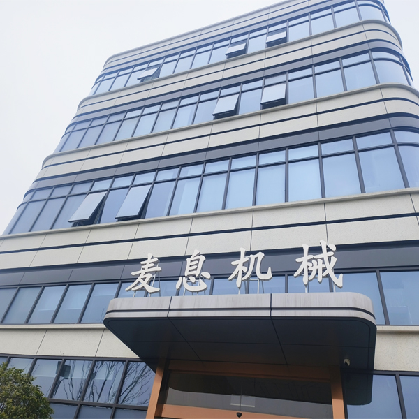 走進西瑪