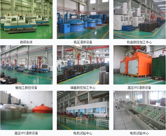 西安泰富西瑪電機有限公司總部