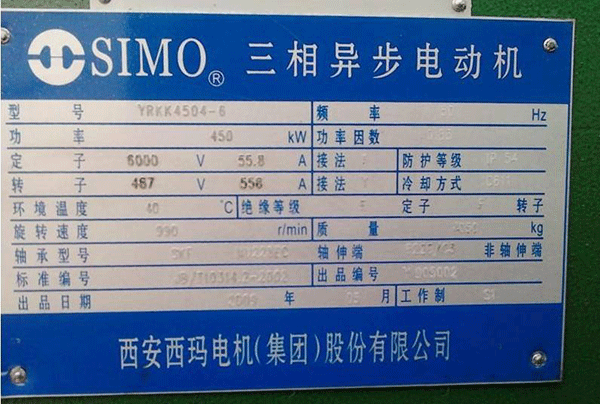 電機(jī)型號(hào)里字母的含義——西安西瑪電機(jī)（西安西瑪電機(jī)集團(tuán)股份有限公司）官方網(wǎng)站