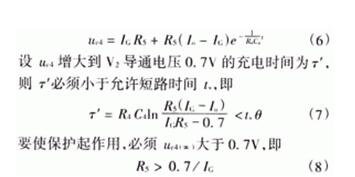 簡易帶過流保護直流電機電源設計——西安西瑪電機（西安西瑪電機集團股份有限公司）官方網(wǎng)站