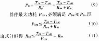 簡易帶過流保護直流電機電源設計——西安西瑪電機（西安西瑪電機集團股份有限公司）官方網(wǎng)站