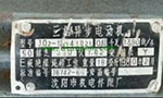 高壓電機有電暈，為什么變頻電機也有電暈？